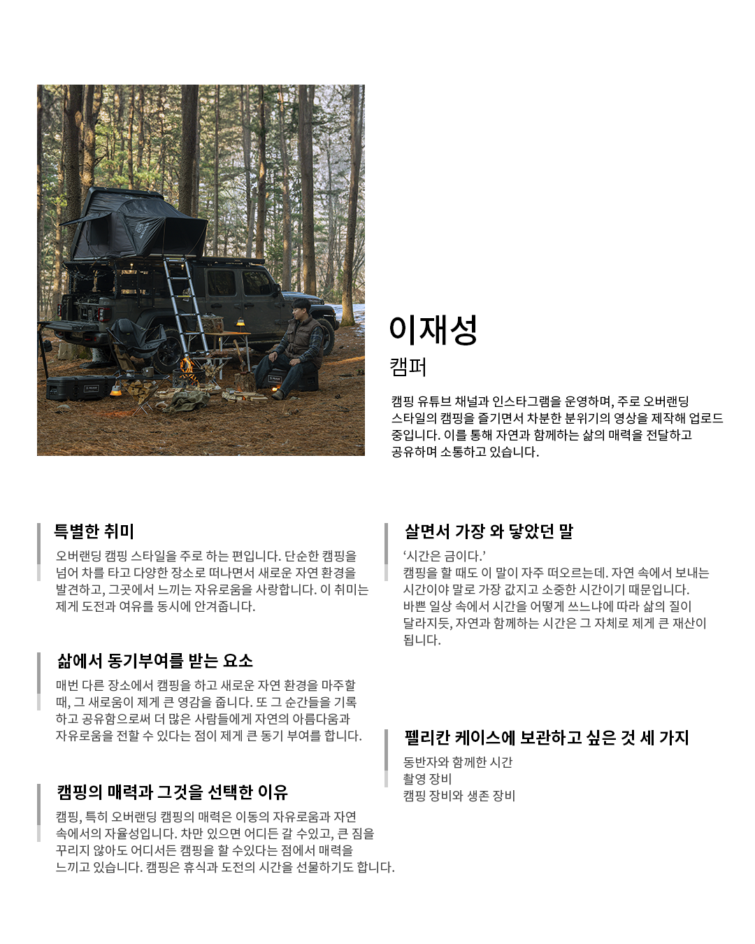이재성 이미지