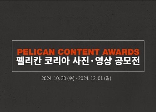 이벤트 썸네일