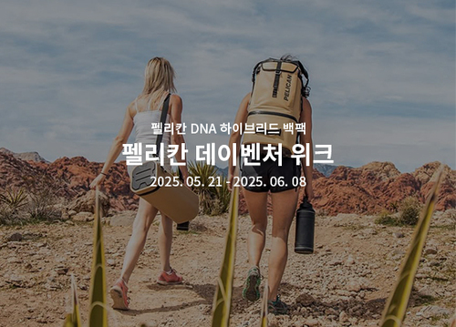 이벤트 썸네일