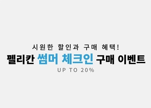 이벤트 썸네일